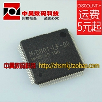 MTD001-LF-00 Brand new LCD IC