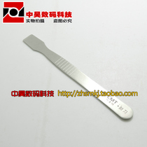 Stainless steel repair scraper BGA tin slurry mixing knife mobile phone crowbar plate shell removal tool good quality