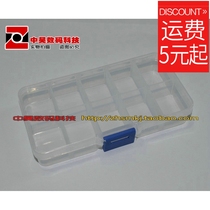 Super practical 10 grid electronic element box screw box IC box hardware tool parts box