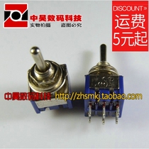 Button switch MTS-203 (double) Three-speed twist switch 6A 125V