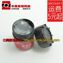 CPU thermal paste thermal paste thermal paste bottled silicone grease Gray 20g