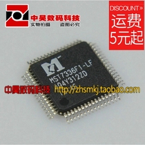 MST7336F1-LF MST7336F-LF Liquid crystal ICIC