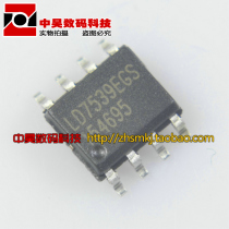 LD7539EGS brand new original LCD power supply chip SOP-8