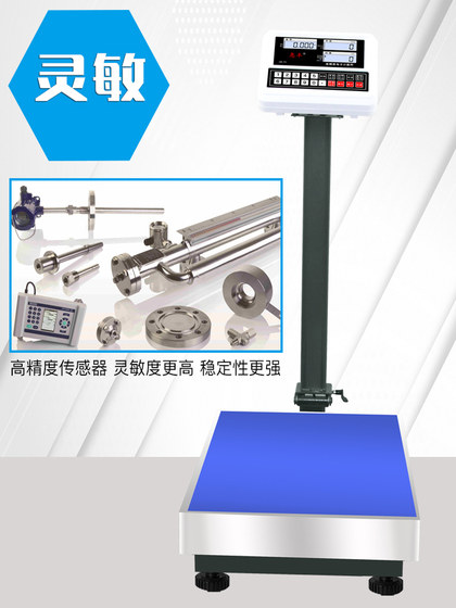 Huifeng 전자 규모 상업용 100kg 높은 정밀 정밀 계량 테이블 스케일 전자 규모 150 카운팅 스케일 300kg 규모 Huifeng 전자 규모 상업용 100kg 높은 정밀 정밀 계량 테이블 스케일 전자 규모 150 카운팅 스케일 300kg 규모