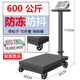 Huifeng 휠 접이식 500kg 전자 무게 300kg 산업 상업용 1000kg 데스크탑 규모 전자 규모 Huifeng 휠 접이식 500kg 전자 무게 300kg 산업 상업용 1000kg 데스크탑 규모 전자 규모