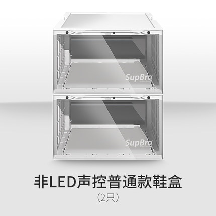 supbro limited led luminous sound-activated shoe box storage box acrylic shoe wall side aj display shoe box
