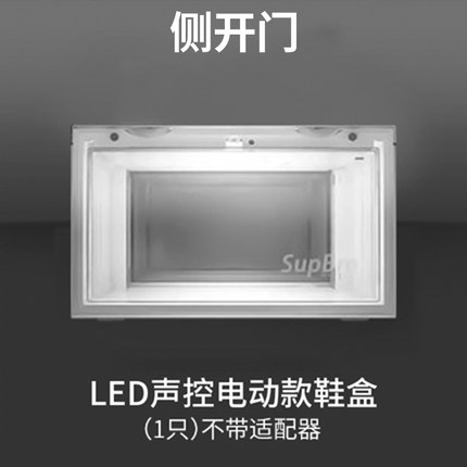 supbro limited led luminous sound-activated shoe box storage box acrylic shoe wall side aj display shoe box