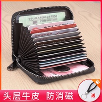 Card bag Mens leather multi-card ID holder Womens first layer cowhide bank card cover large capacity zipper small wallet