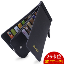 New mens card bag multi-card ultra-thin zipper wallet womens long large-capacity snap card clip anti-degaussing tide