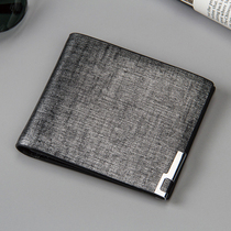 New wallet mens short mens horizontal wallet student youth business vertical wallet drivers license card bag tide