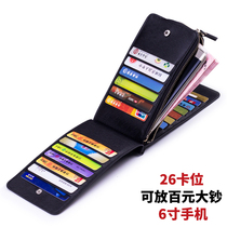 Mens card bag Womens multi-card card bag zipper large capacity credit card cover business card holder long wallet Han Chao