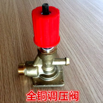 High pressure washer accessories High pressure car washer accessories 55 type 58 type 30 type 40 type copper square head automatic valve