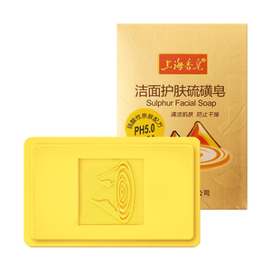上海香皂护肤洗脸温和硫磺皂祛痘皂洁面皂洗澡120g
