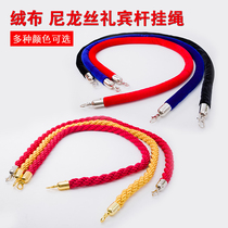 Concierge column railing seat special red velvet rope lanyard Color twist rope isolation belt Welcome rope 1 5m can be customized