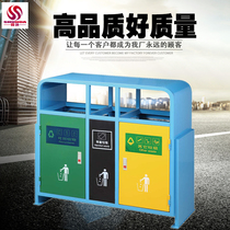 Outdoor classification environmental protection dustbin Large peel box Park Villa community Paint thickened creative peel bucket