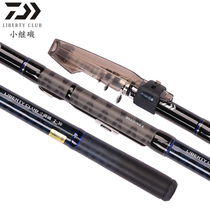 DAIWA Delta 100 million WLBT Small Following Japan Import Isopole Short-section Sea-pole Rod Carbon Fishing Rod