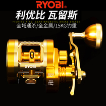 RYOBI lieuthan drum wheel full metal iron plate deep offshore boat fishing wheel slow shaking 11 shaft far from thunder strong road subwheel