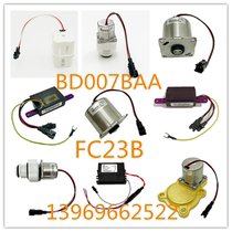 Hengjie original fit BD007BAA urinating sensor 5114 stool 5132 diaphragm FC23B solenoid valve battery case