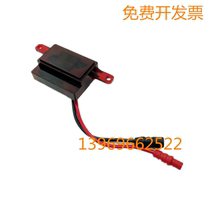 SWELL Four-dimensional small poop sensor accessories Urinal Infrared induction windows Main board D45 D46 D49