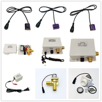 Adapted anhua tap sensor accessories solenoid valve electric eye-ZQC control box power Farnsa host
