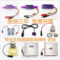 ARROW ARROW urinal sensor AGY191 Electric eye stool solenoid valve faucet 303 transformer battery box