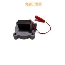 Adapted TTK stool induction coil stool sensor solenoid valve for solenoid valve cover squatting and toilet flushing flush valve