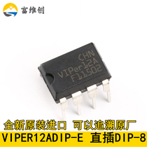 Original VIPER12ASTR-E VIPER12ADIP-E patch SOP8 plug-in offline conversion