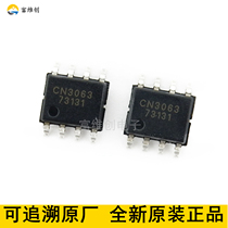 Original CN3163 CN3063 lithium battery charging management chip patch SOP-8
