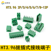 HT3 96mm terminal 2P 3 4 5 6 7 8 ~ 12P male and female wan jiao zhi jiao green terminal