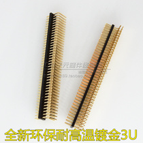 Single row pin 2 0 1*40p double row pin 2 0 2*40p pin straight pin curved needle gold-plated 3U gold