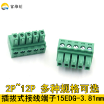 KF2EDGV-3 81 plug-in terminals KF2EDG3 81MM 2 3 4 5 6 7 12P plug