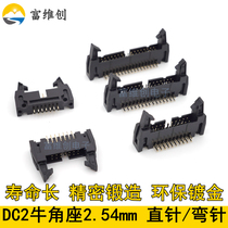 Carkhook Cattle Corner Needle Curved Needle 2 54mm DC2-8 10 12 14 16 20 40 50 60 64P