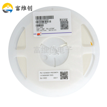 Patch capacitor 0402 0 5PF 1P 1 2P 1 5P 2P 2 2P 50V B file ±0 1PF