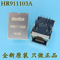 HR911103A network transformer RJ45 socket with lamp HY911103A new original Hanren