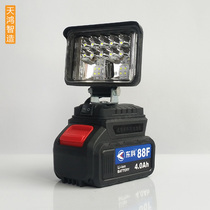 Dongke Lithium Battery Work Lamp Crown Bono Electric Wrench Emergency Lamp Repair Lamp Outdoor USB