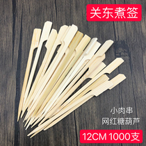 Kwantung boiled bamboo stick 12cm iron cannon skewers barbecue tool barbecue stick stick chicken bamboo stick 1000 root