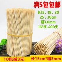 Bamboo Sign 15cm * 3 0mm Grilled Sausage Grilled Hot Dog String of One-off Bamboo Sign Barbecue Supplies Accessories Tools