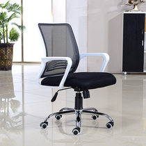 Foshan computer chair home office chair ergonomic chair chair lift swivel chair mesh conference chair staff chair
