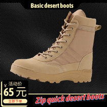 Spring and summer military fans boots combat boots outdoor hiking shoes high-help tactical boots men desert boots assault boots ultra-light land boots