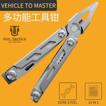 Non-American tactical multifunctional pliers folding combination tool camping survival equipment outdoor universal tool pliers