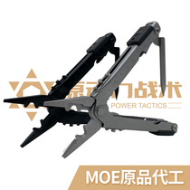 Non-American German public hair tactical tool pliers multifunctional tool pliers outdoor knife EDC folding telescopic pliers