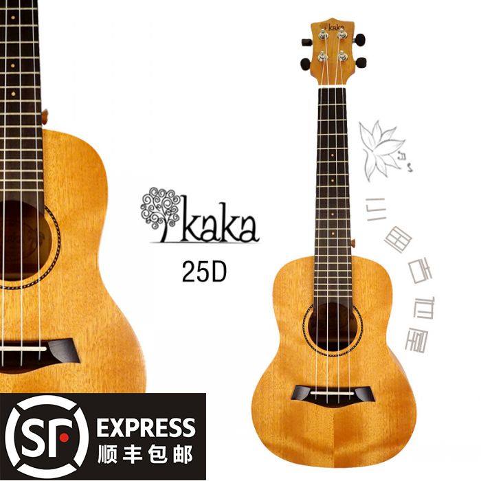 小鱼吉他屋kaka卡卡25d尤克里里ukulele单板桃花心云杉入门初学_7折
