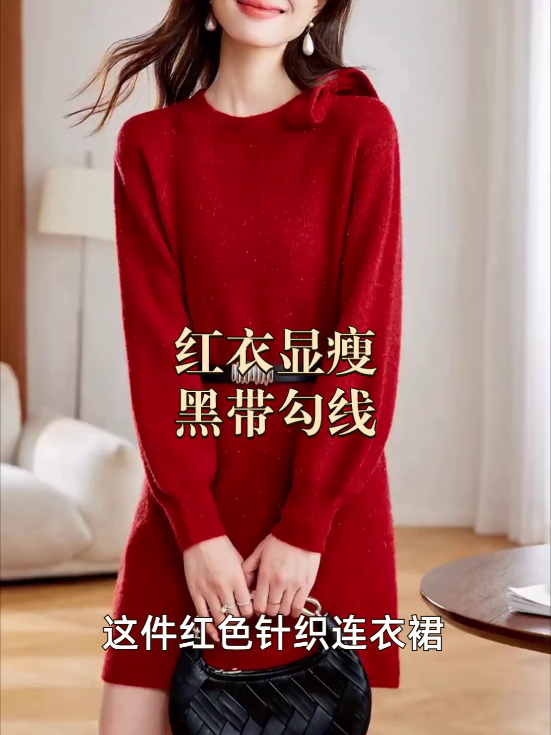 小个子穿搭诸譬如什么显高。解析黄金分割比例的穿搭软件