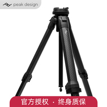 Peak Design Tripod PD Peak Design SLR Camera Carbon Fiber Gimbal Set