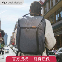 Peak Design PD shoulder camera bag Peak Design V2 Photography bag SLR commuter leisure digital backpack