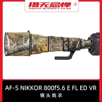 NIKON NIKON AF-S800mmF5 6 fixed focus 856 telephoto lens Camouflage camouflage gun coat protection rain cover