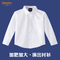 Childrens clothing new boys increase fat white shirt Childrens cotton wild white shirt primary school school uniform