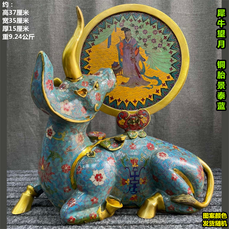 銅細工 犀牛望月 置物 茶寵 装飾品 工芸品 美術品 Amazon.co.jp: 銅細工 犀牛望月 置物 茶寵 装飾品 工芸品 美術品
