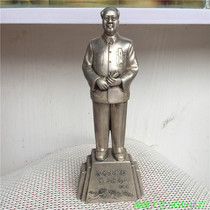 Pure copper Chairman Mao statue decoration Great man statue Bronze antique decoration crafts Feng Shui decoration gift statue