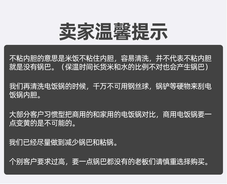 详情